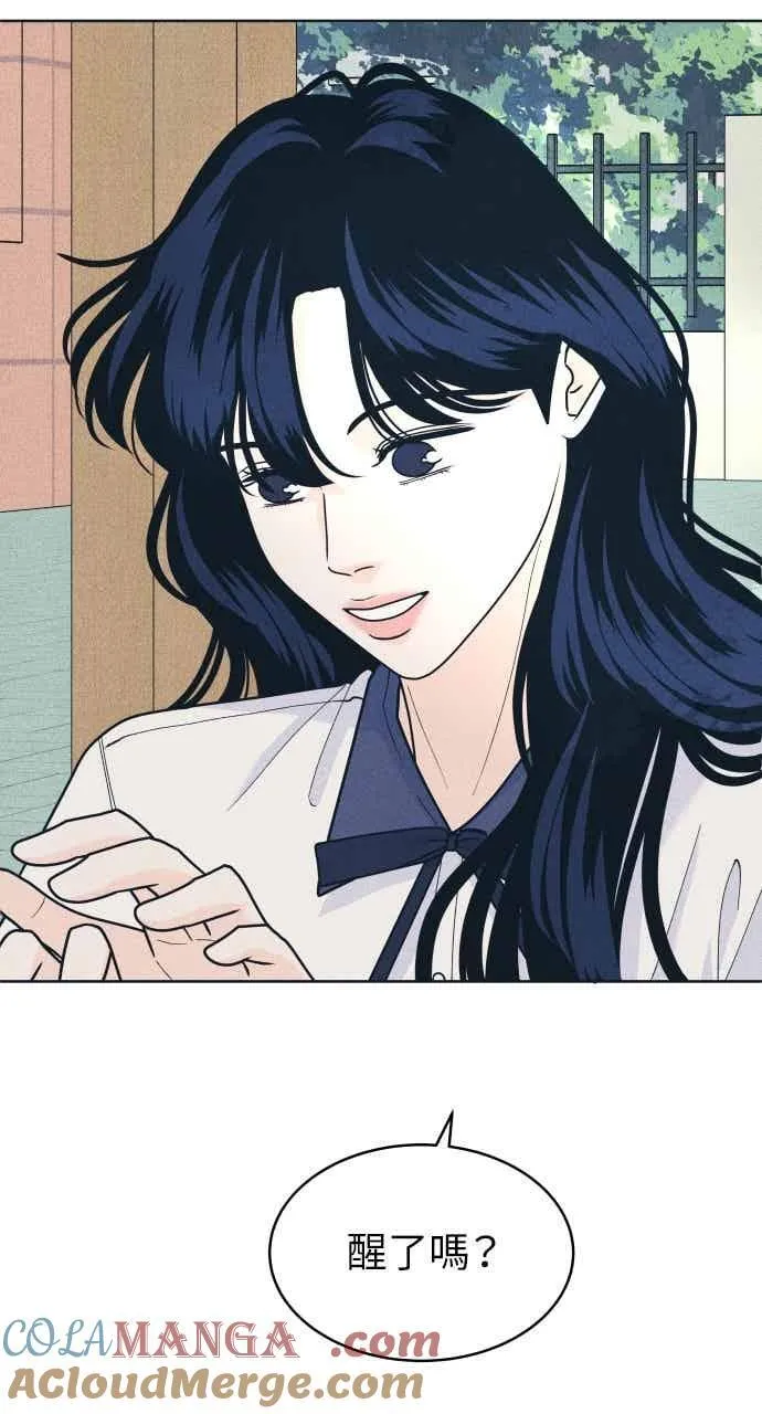 第102话 必须仔细看 第4页