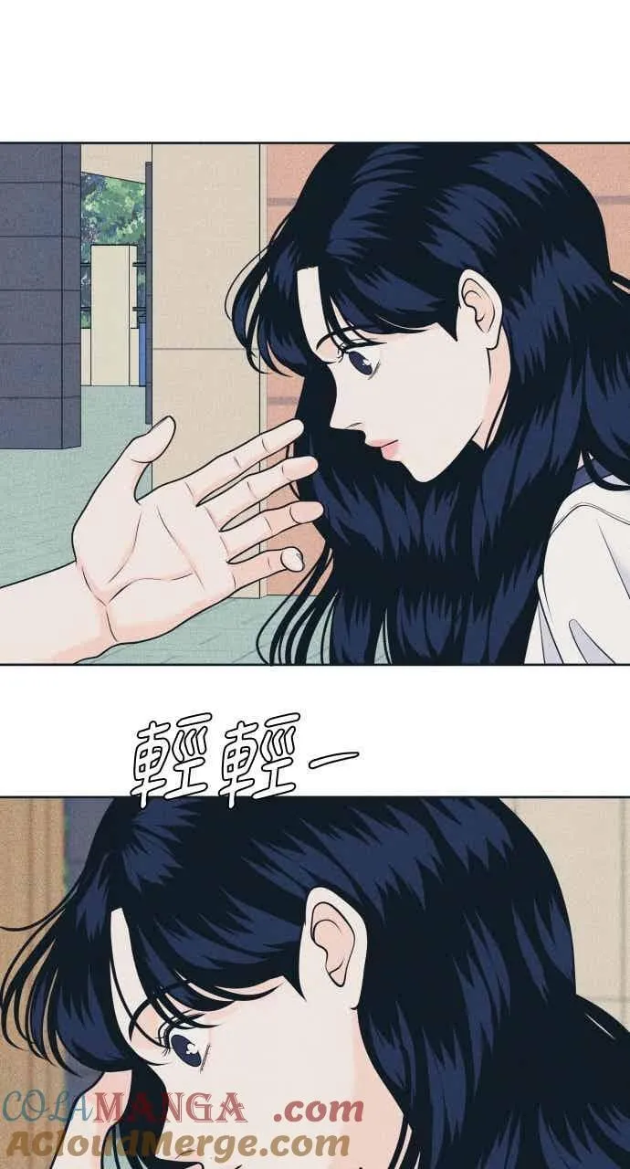 第102话 必须仔细看 第7页