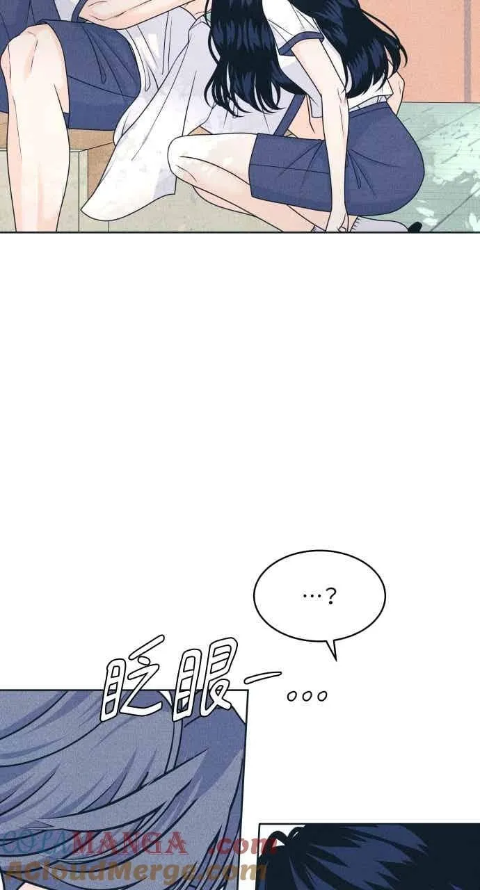 第102话 必须仔细看 第10页
