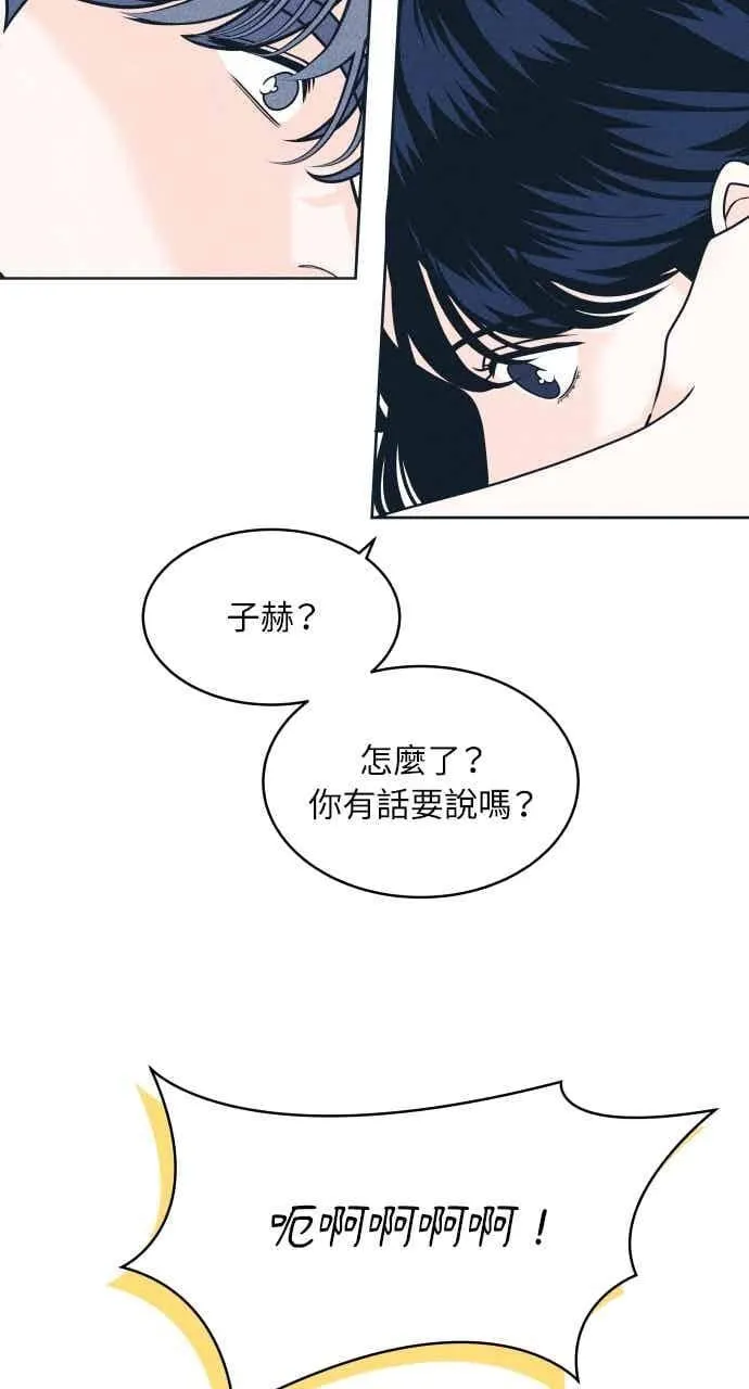 第102话 必须仔细看 第11页