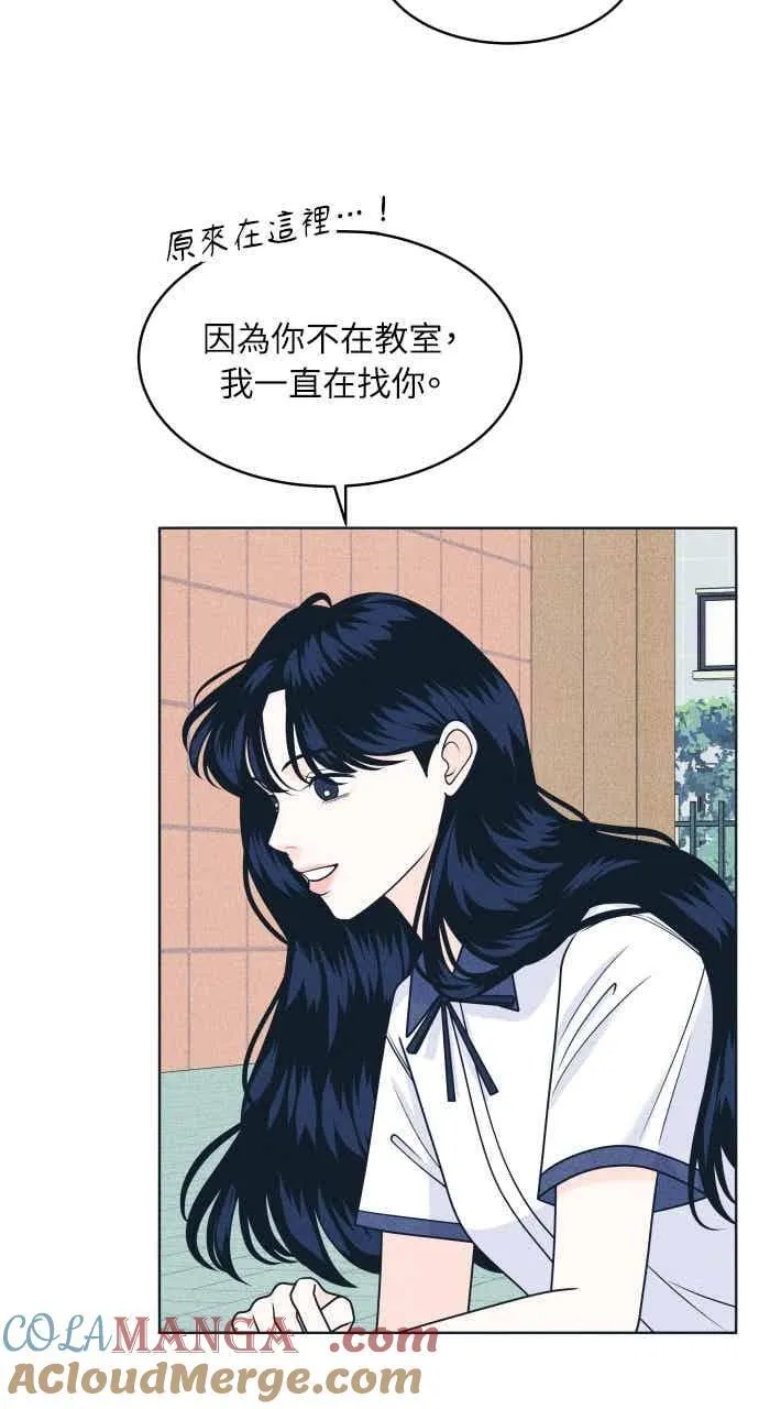 第102话 必须仔细看 第13页