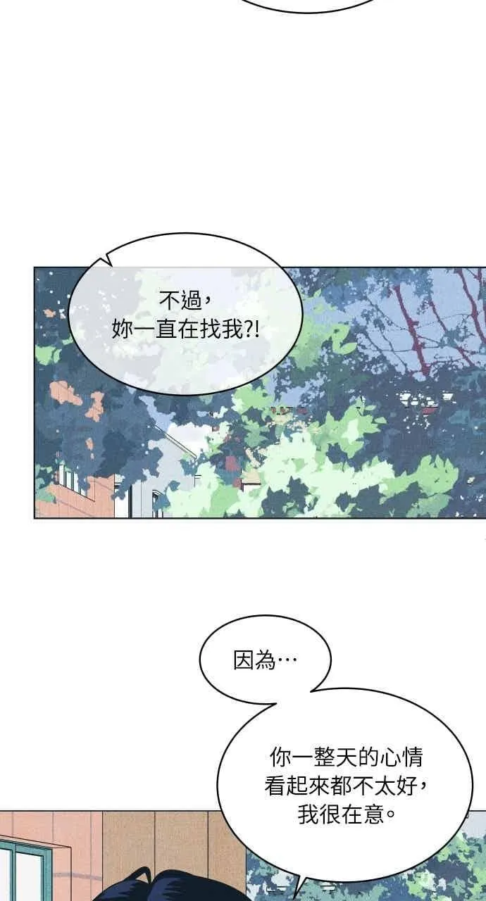 第102话 必须仔细看 第15页