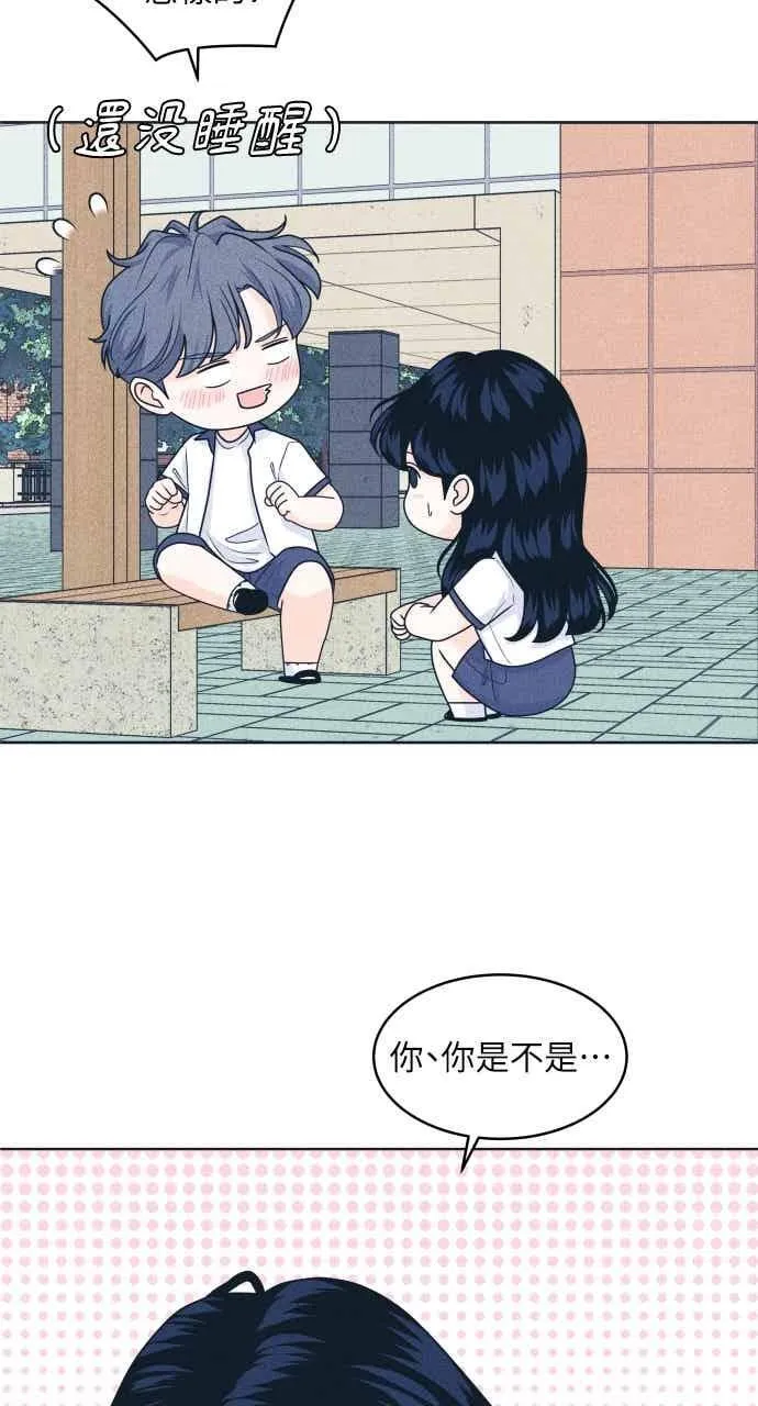 第102话 必须仔细看 第17页