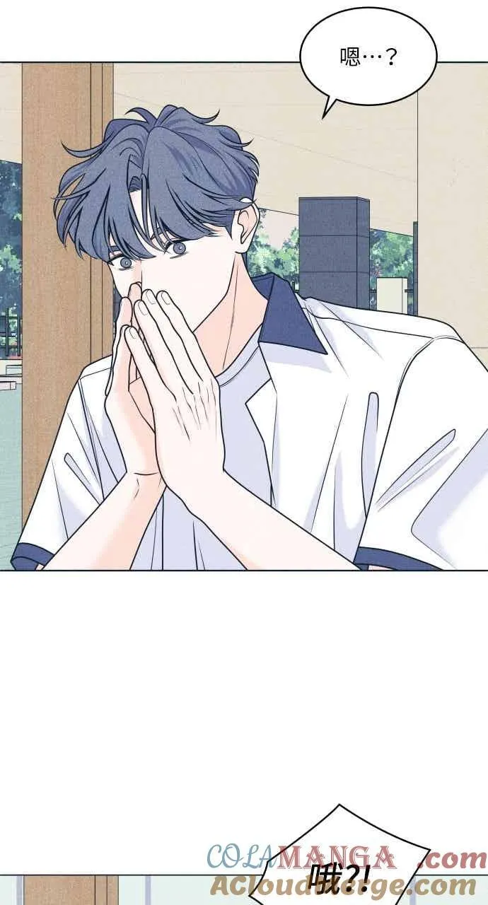第102话 必须仔细看 第19页