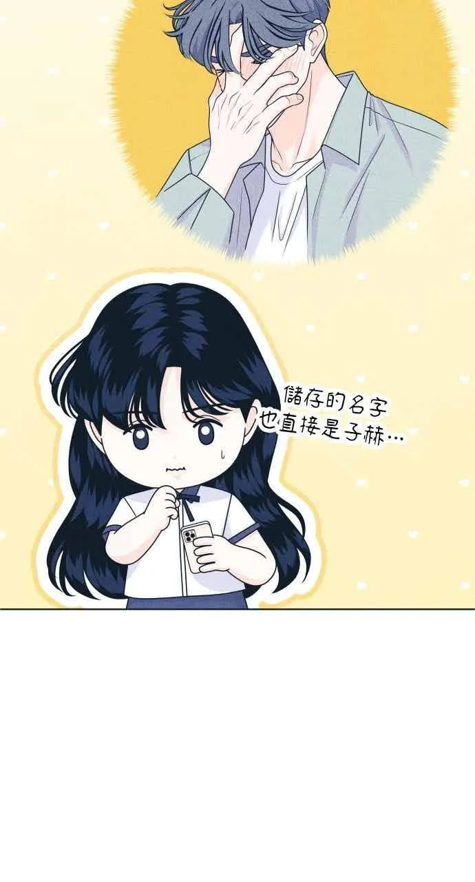 第102话 必须仔细看 第26页