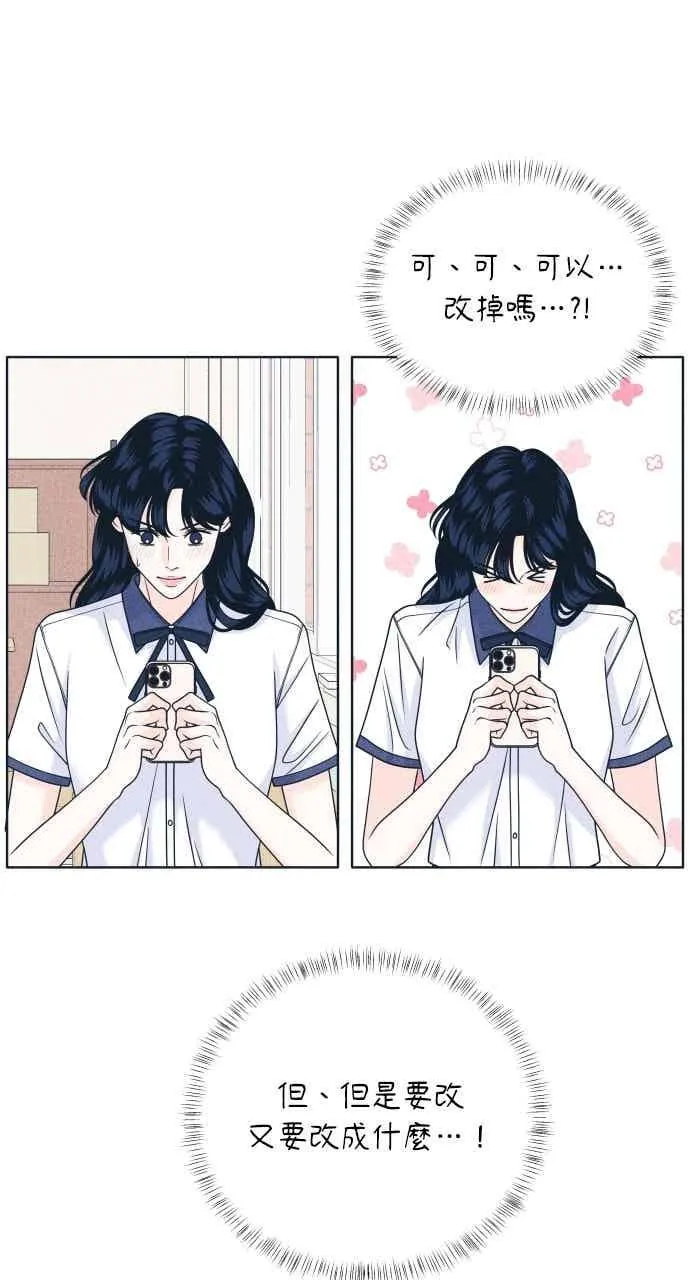 第102话 必须仔细看 第27页