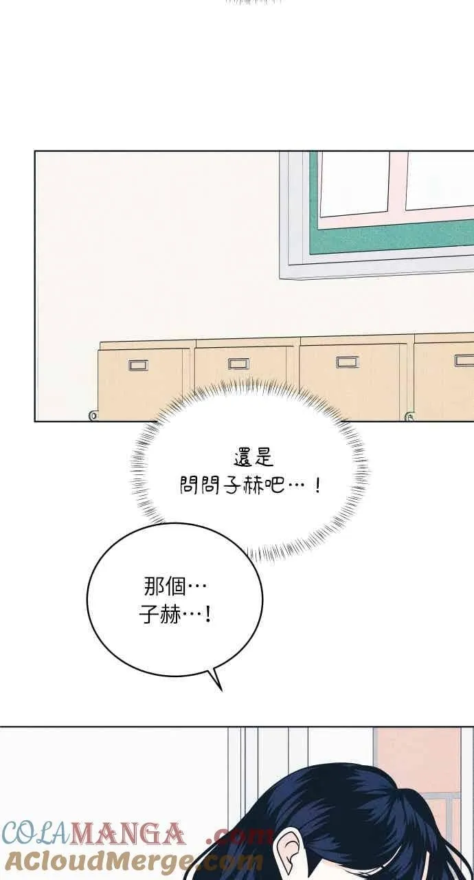 第102话 必须仔细看 第28页