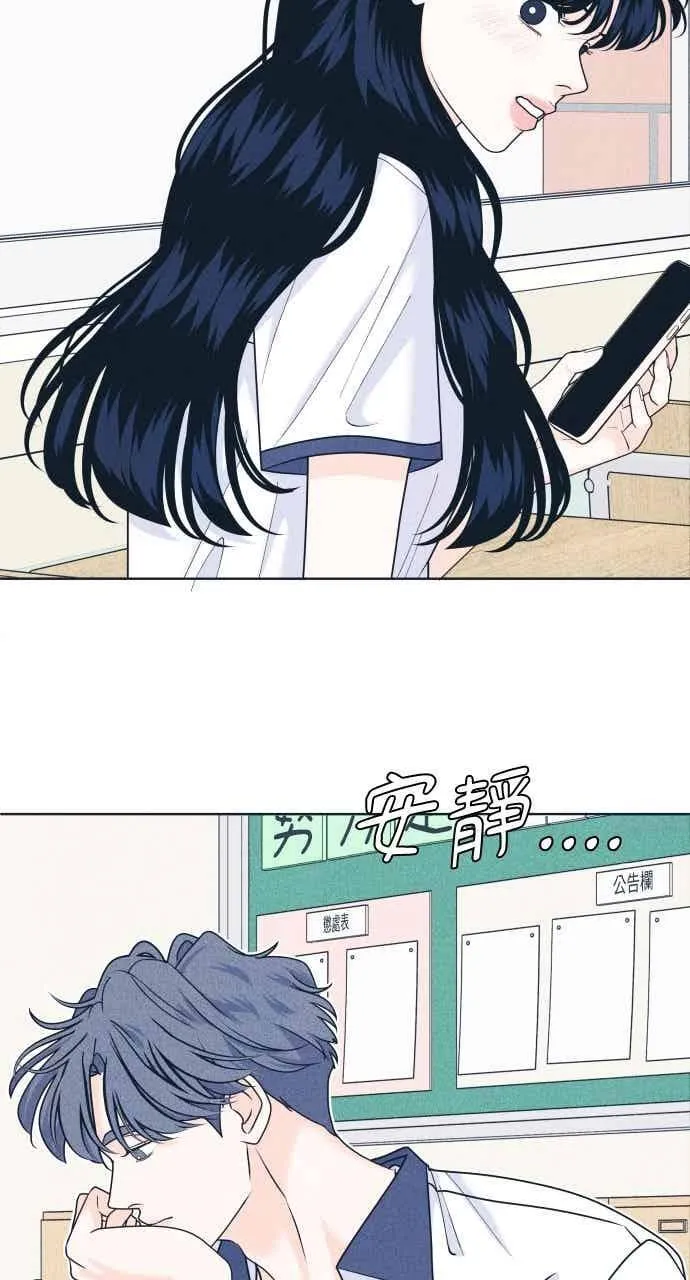 第102话 必须仔细看 第29页