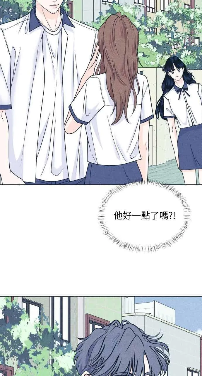 第102话 必须仔细看 第33页