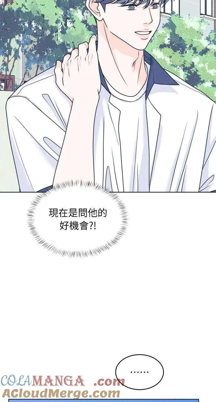 第102话 必须仔细看 第34页