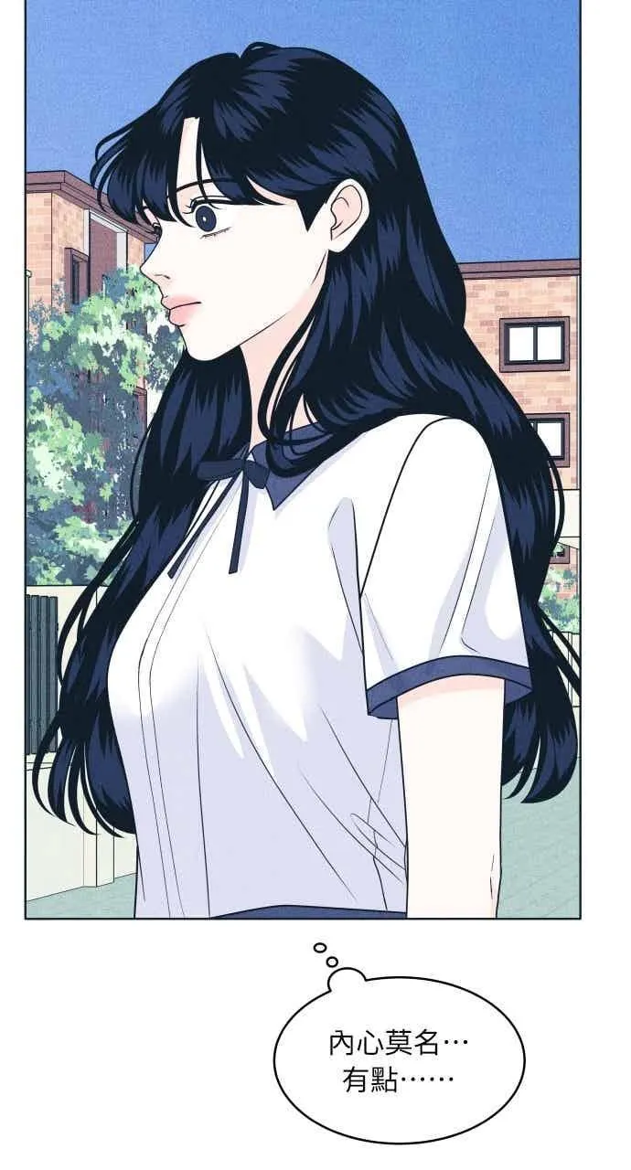 第102话 必须仔细看 第35页