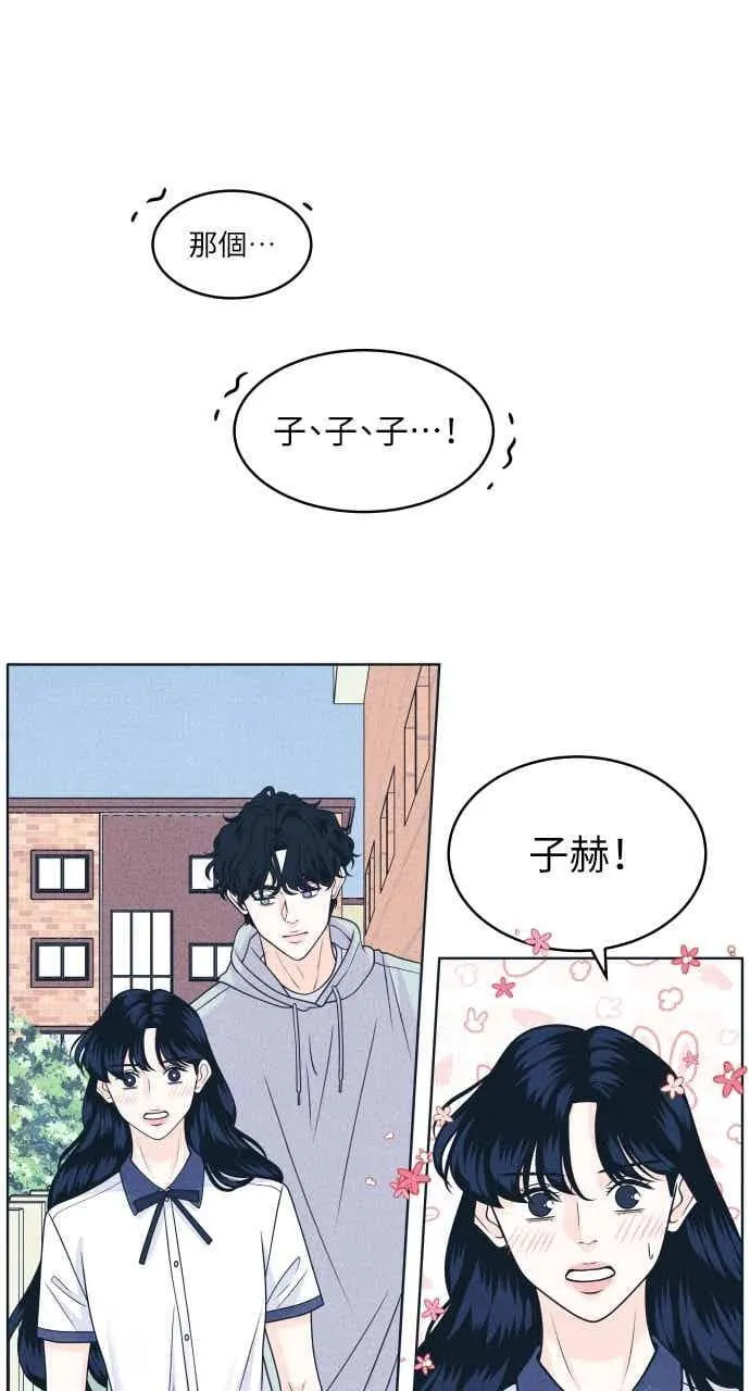 第102话 必须仔细看 第36页