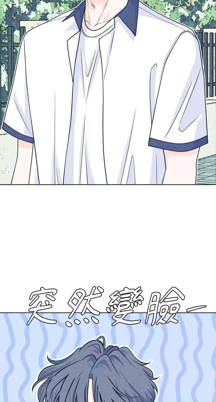 第102话 必须仔细看 第39页