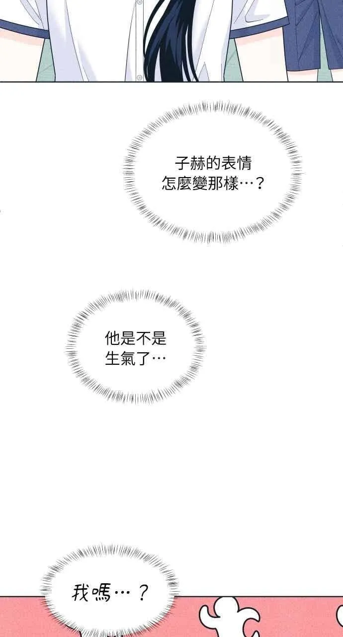 第102话 必须仔细看 第42页