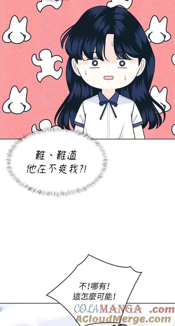 第102话 必须仔细看 第43页
