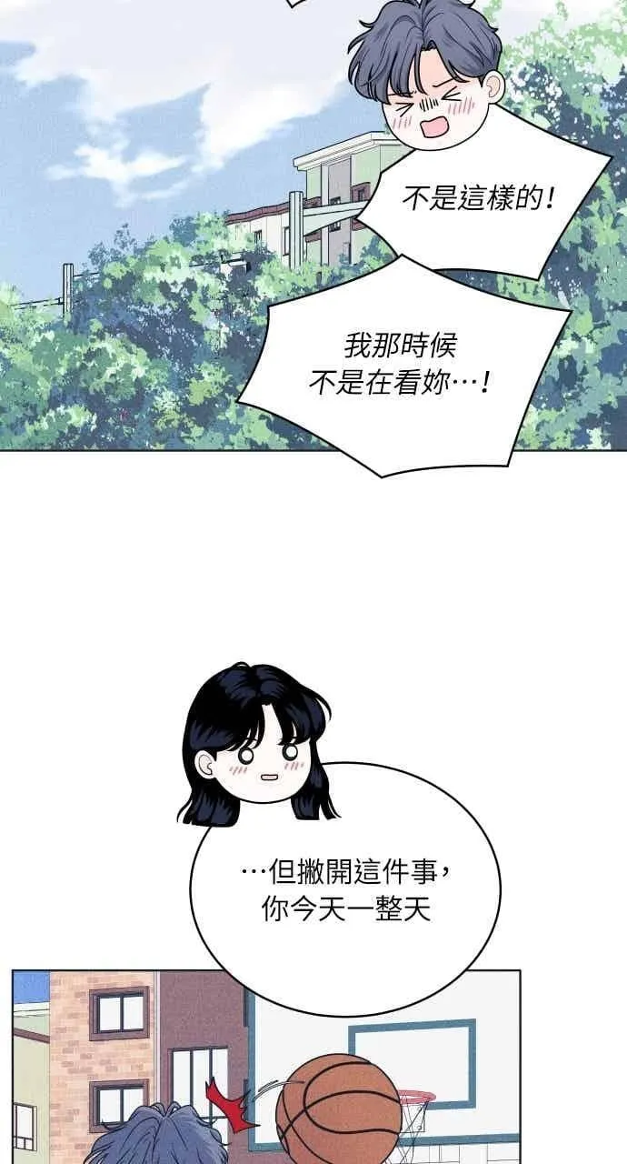 第102话 必须仔细看 第44页