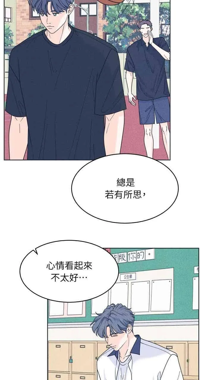 第102话 必须仔细看 第45页