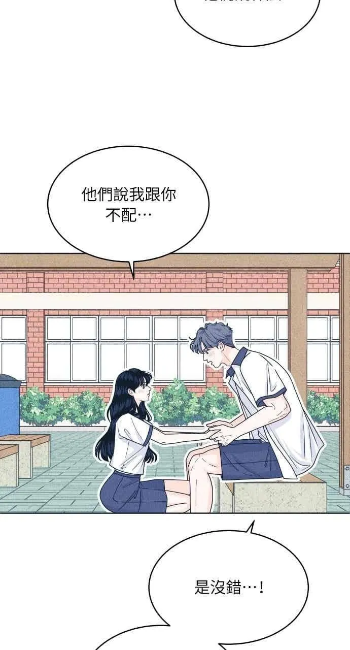 第102话 必须仔细看 第50页