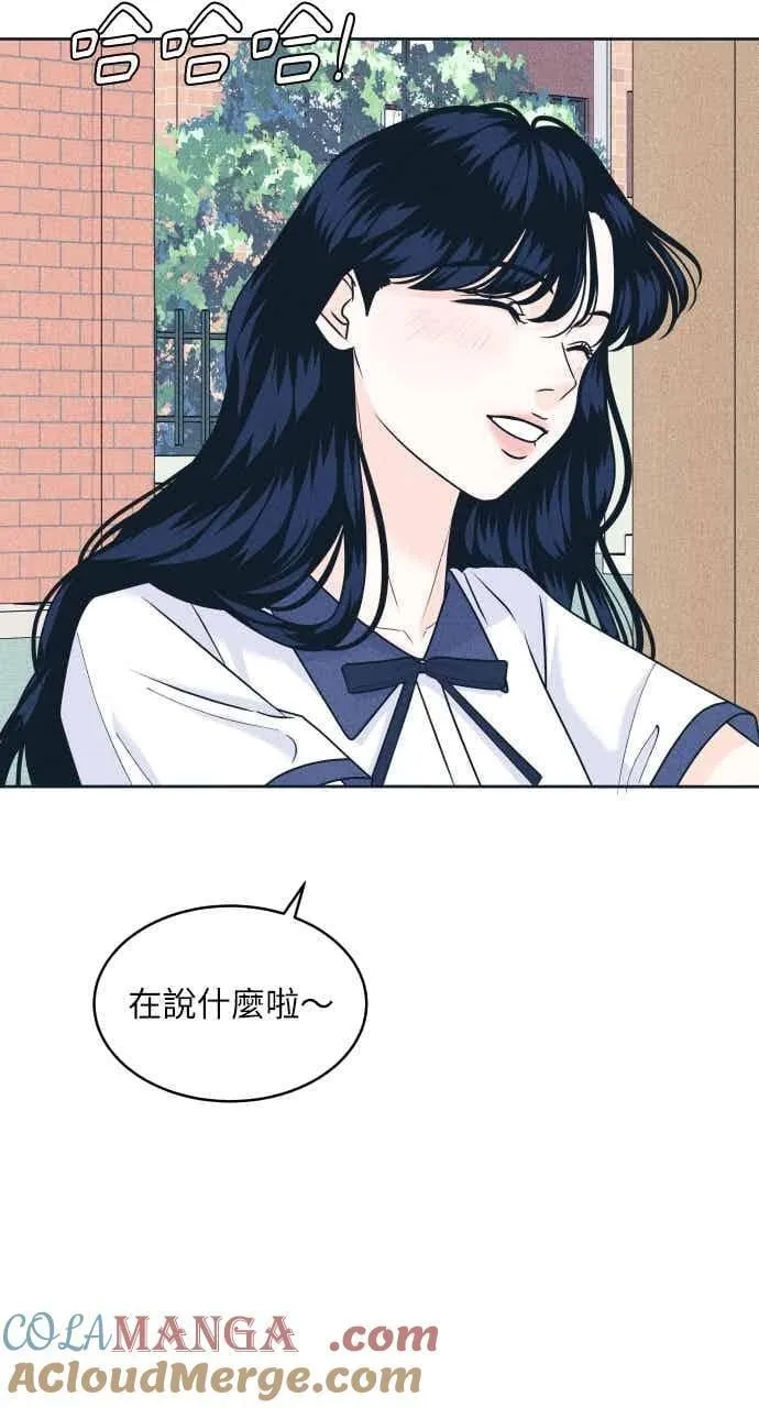 第102话 必须仔细看 第52页