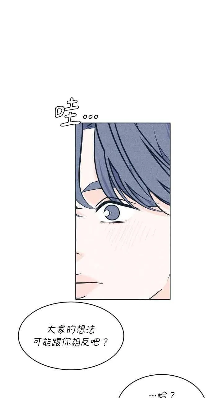 第102话 必须仔细看 第53页