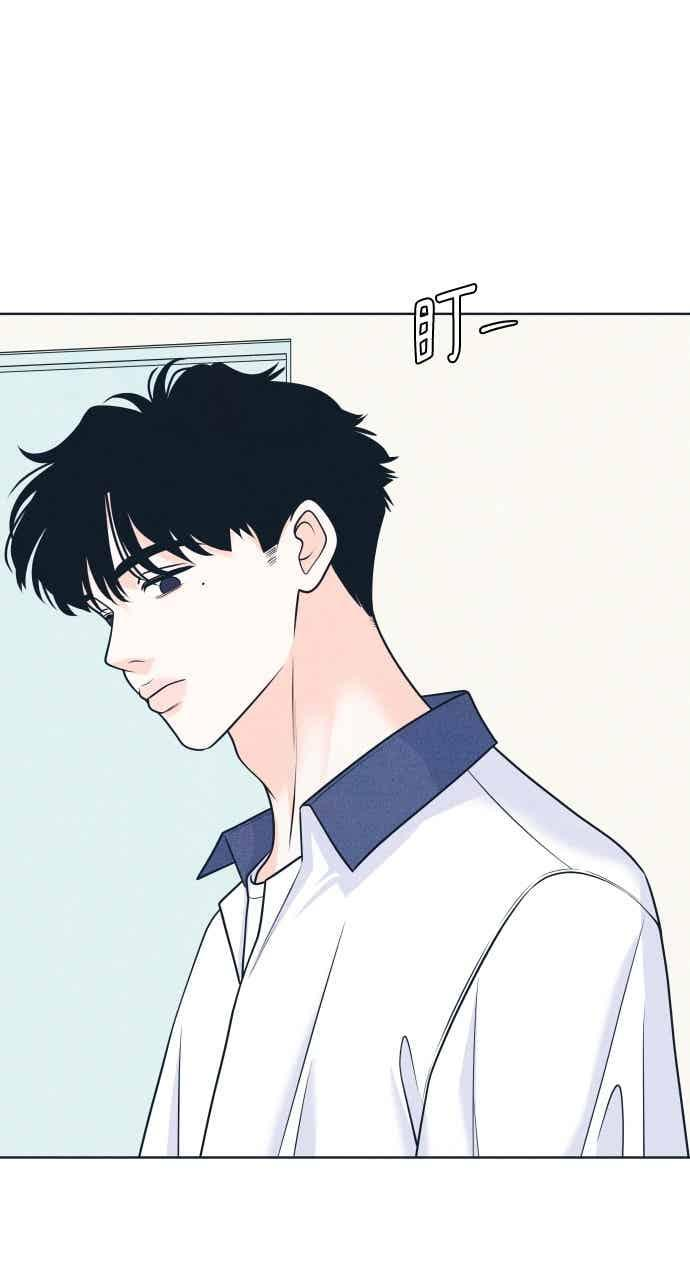第103话 校庆 第11页