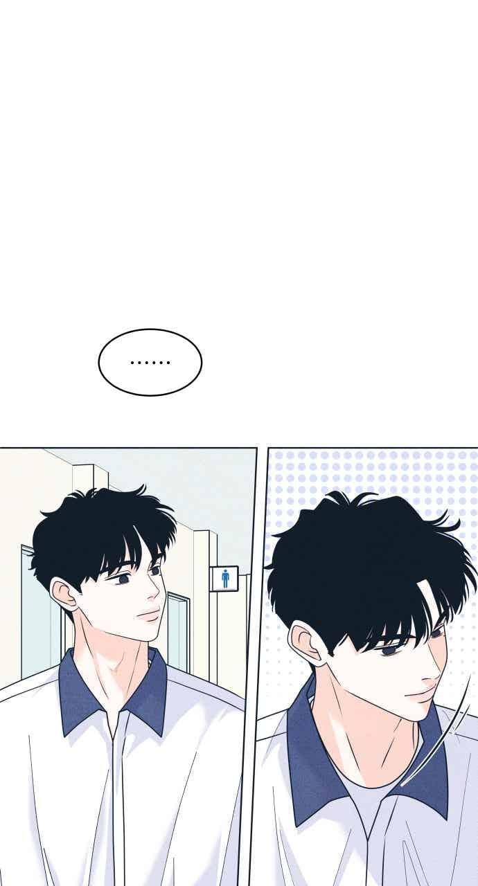第103话 校庆 第12页