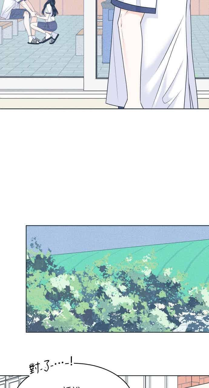 第103话 校庆 第14页