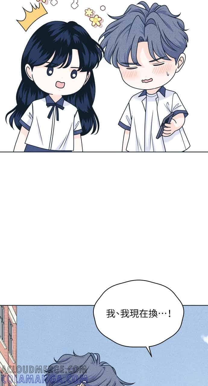 第103话 校庆 第22页