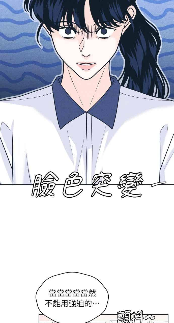第103话 校庆 第48页