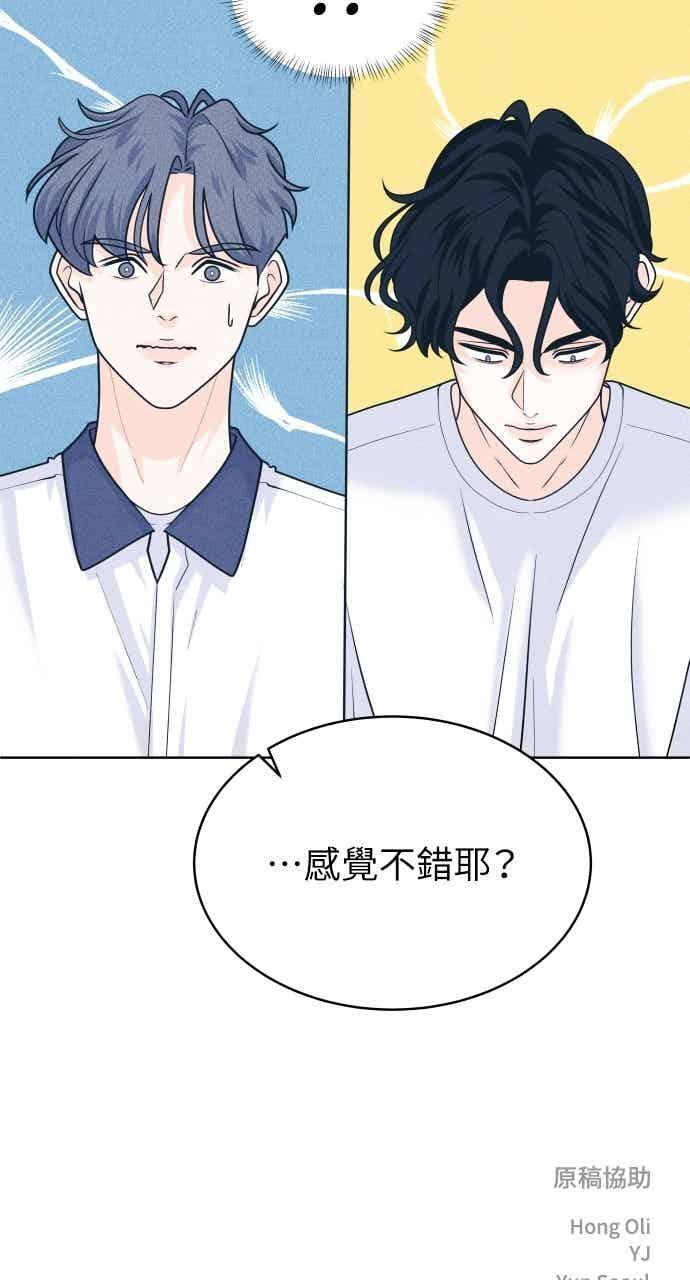 第103话 校庆 第56页