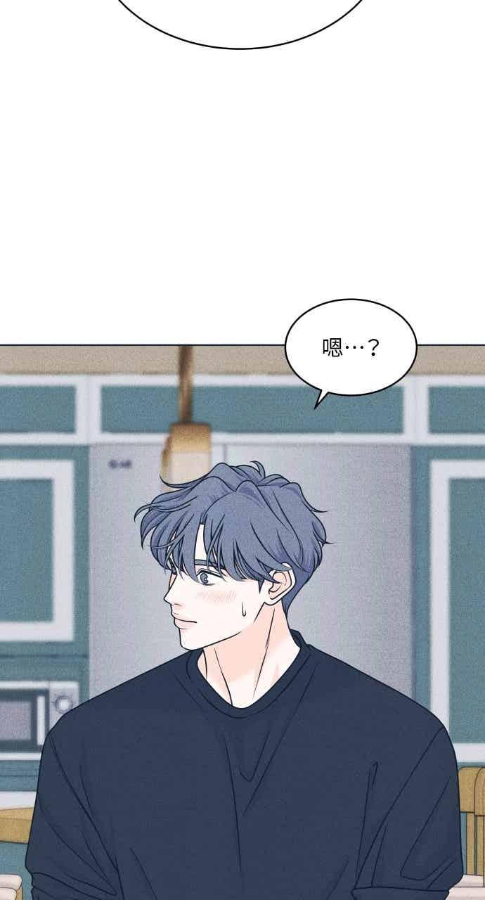 第104话 校庆(2) 第15页