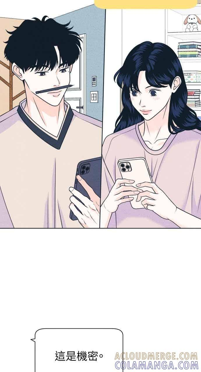 第104话 校庆(2) 第34页