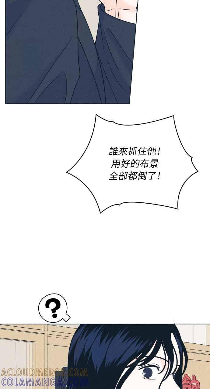 第104话 校庆(2) 第49页