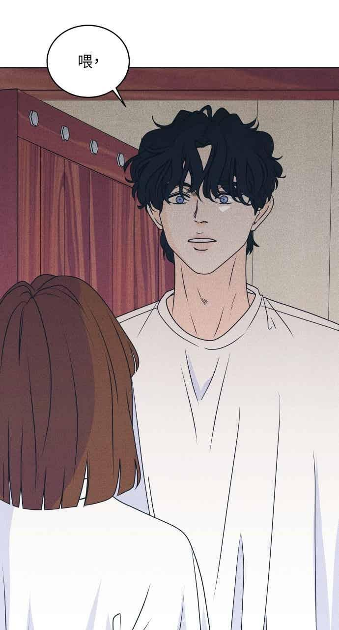 第104话 校庆(2) 第59页