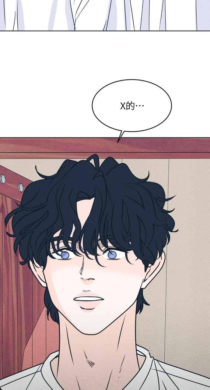 第104话 校庆(2) 第60页