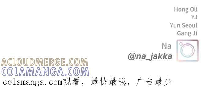 第104话 校庆(2) 第64页
