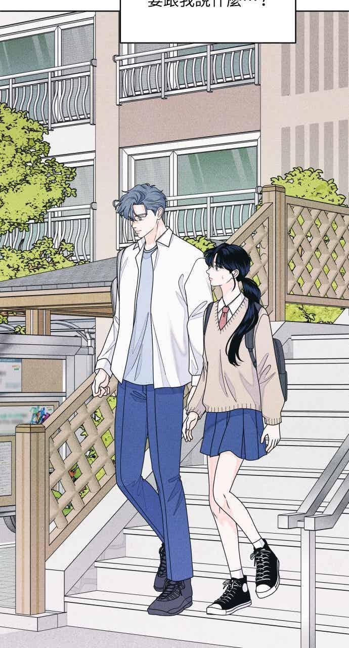 第65话 恋爱咨询 第26页