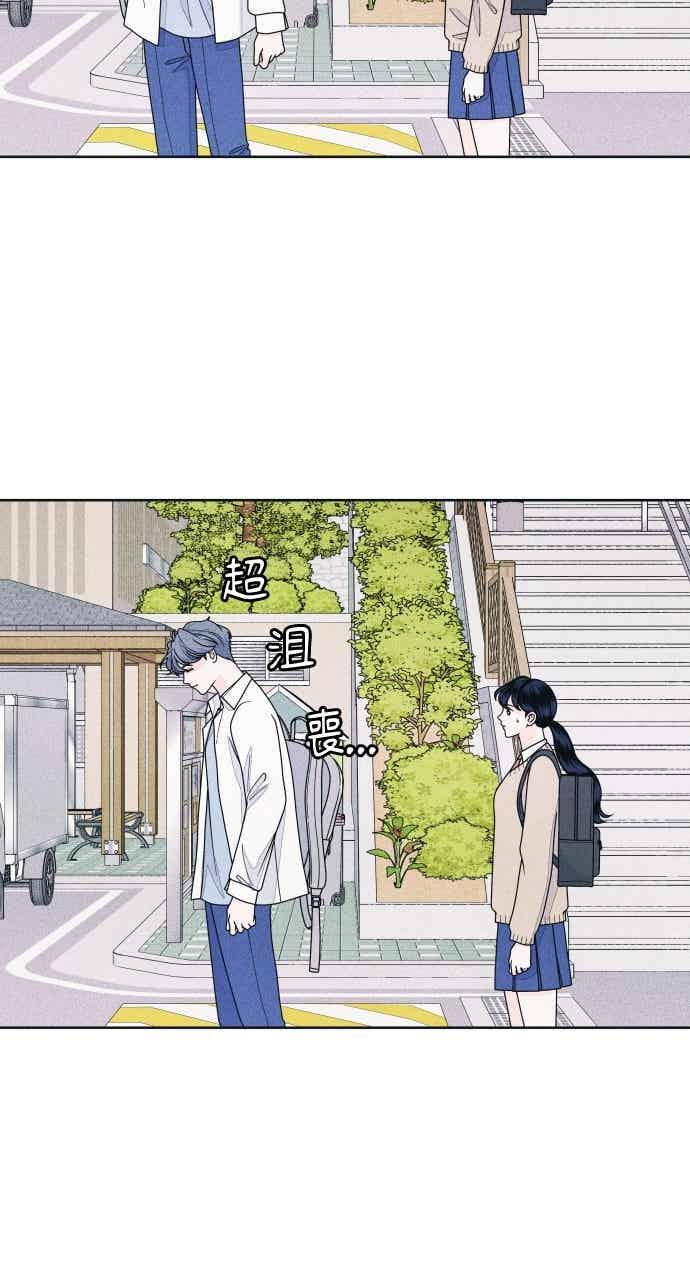 第65话 恋爱咨询 第32页