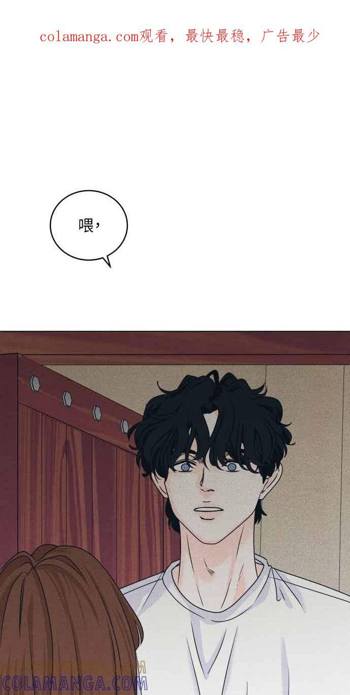 第105话 校庆(3) 第1页