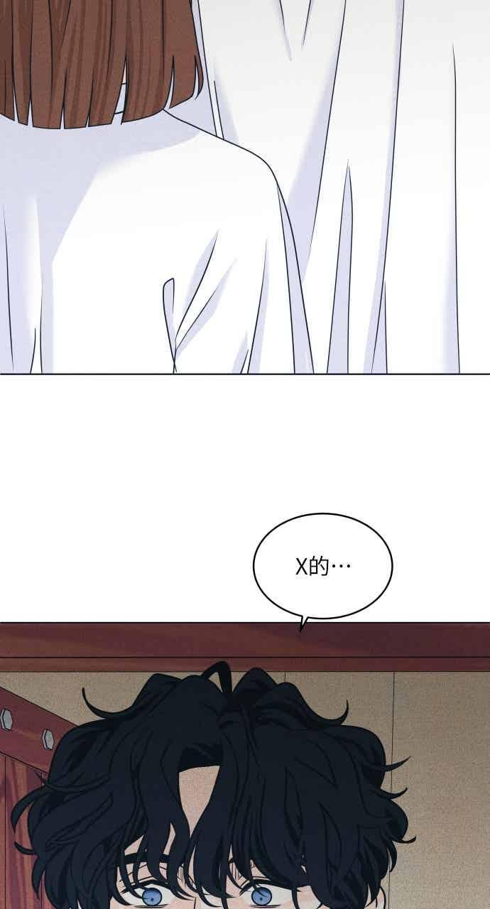 第105话 校庆(3) 第2页