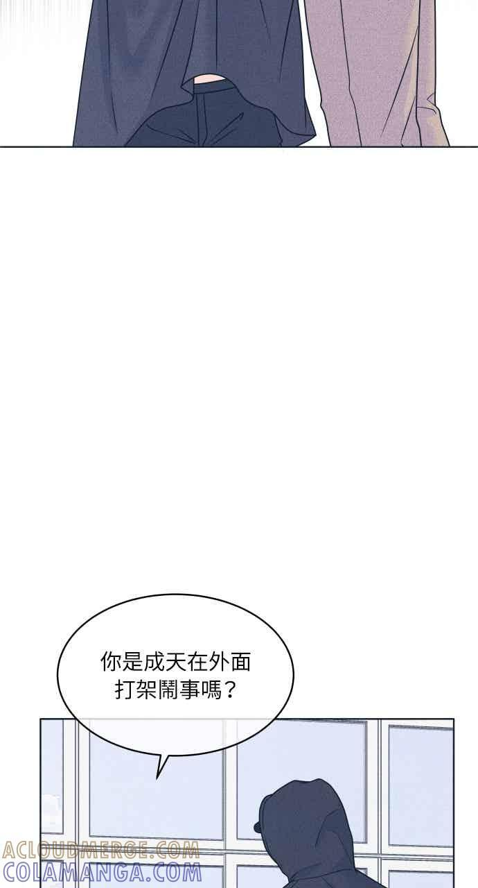 第105话 校庆(3) 第7页