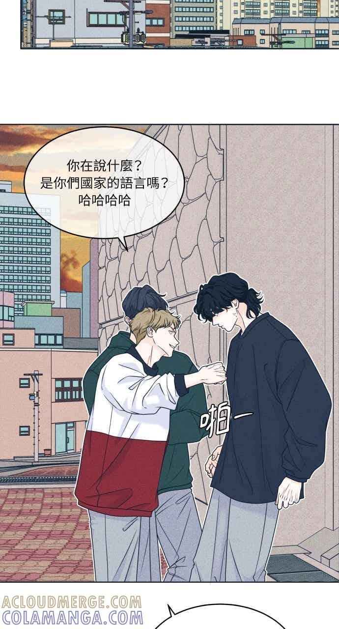 第105话 校庆(3) 第10页