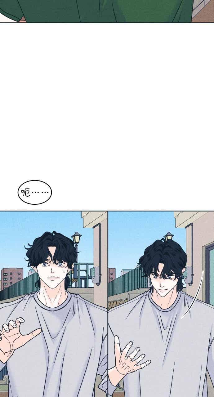 第105话 校庆(3) 第18页