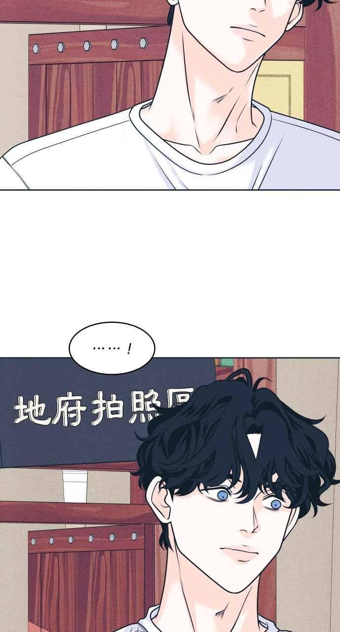 第105话 校庆(3) 第26页