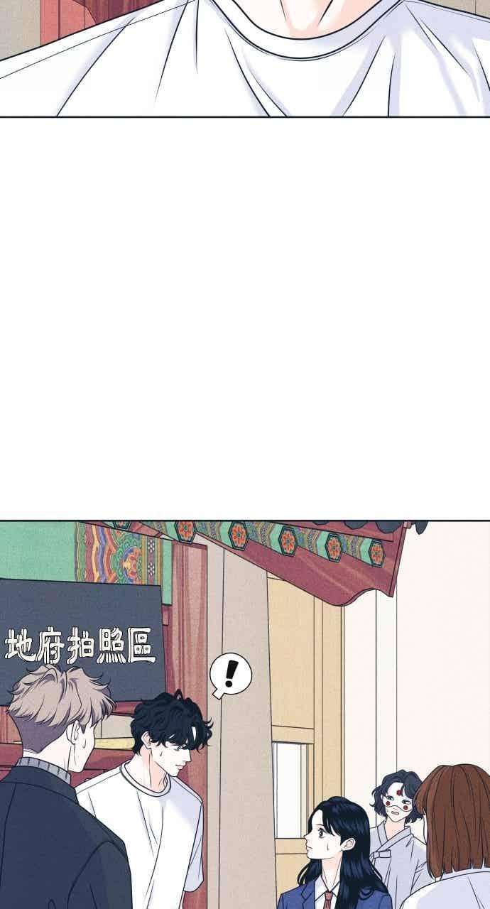 第105话 校庆(3) 第27页