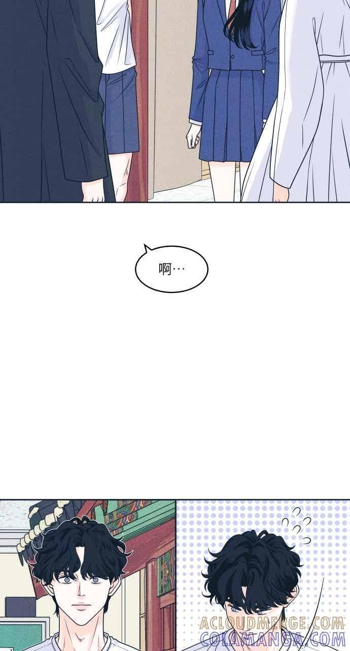 第105话 校庆(3) 第28页