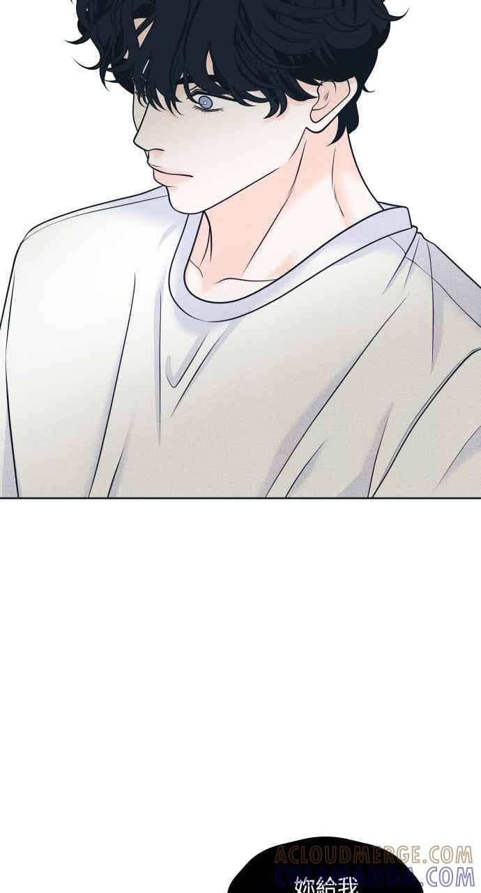 第105话 校庆(3) 第34页