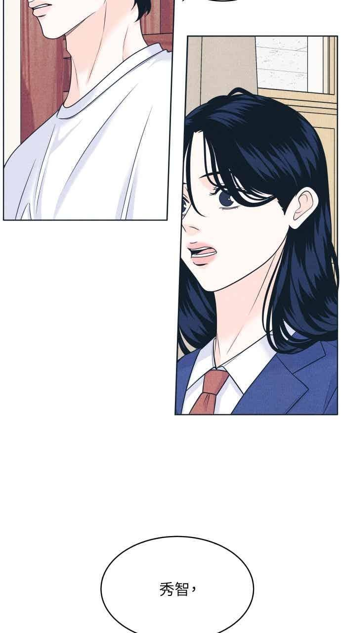 第105话 校庆(3) 第38页