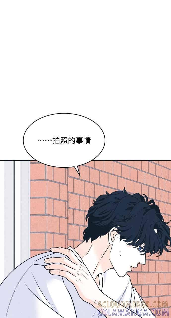 第105话 校庆(3) 第64页