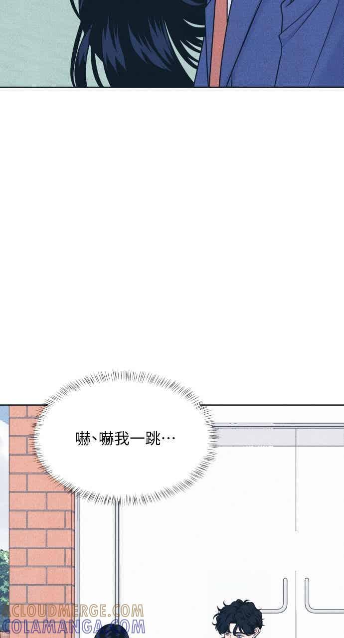 第106话 校庆(4) 第7页